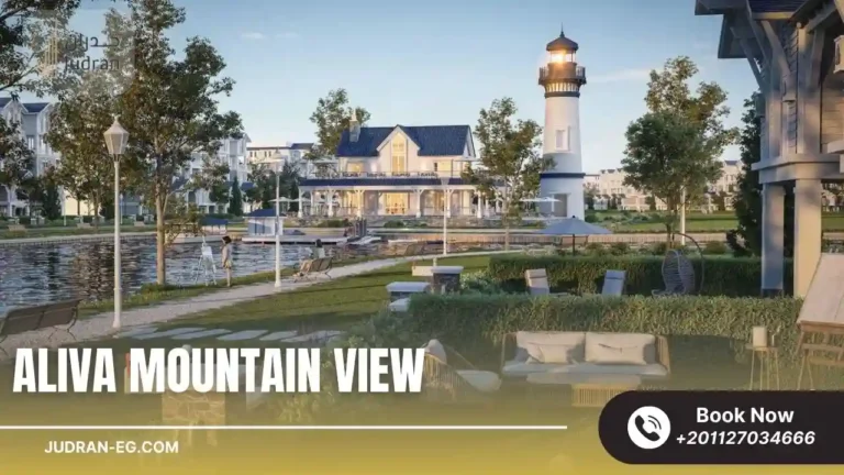 كمبوند اليفا ماونتن فيو Aliva Mountain View أسعار 2025