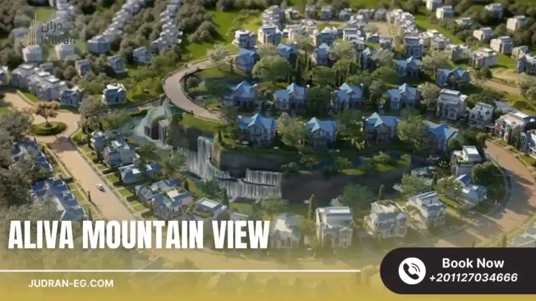 كمبوند اليفا ماونتن فيو Aliva Mountain View أسعار 2025