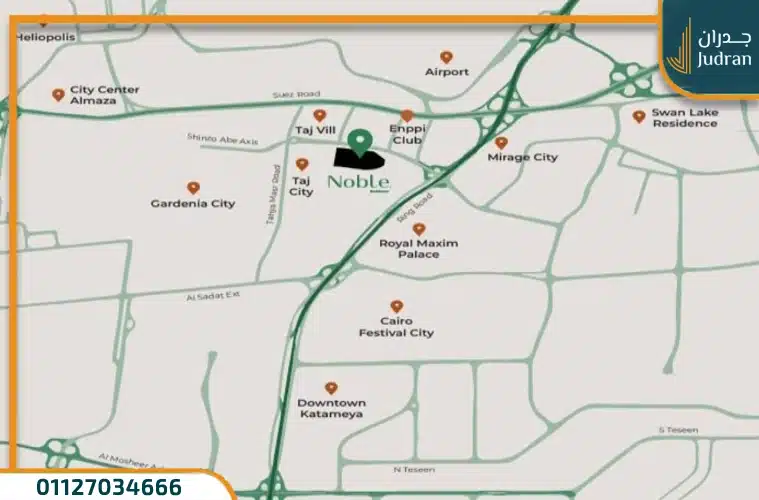 كمبوند نوبل التجمع الخامس Noble New Cairo تفاصيل واسعار