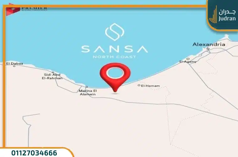 قرية سانسا الساحل الشمالي اسعار وتفاصيل Sansa North Coast