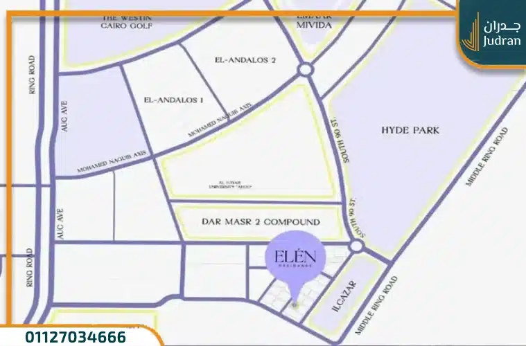 كمبوند ايلين التجمع الخامس Elen New Cairo بمقدم 10%
