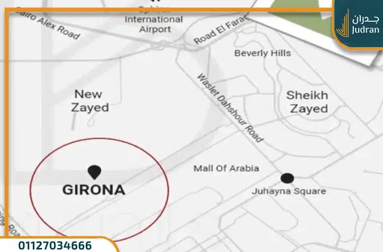كمبوند جيرونا زايد الجديدة تفاصيل واسعار Girona New Zayed