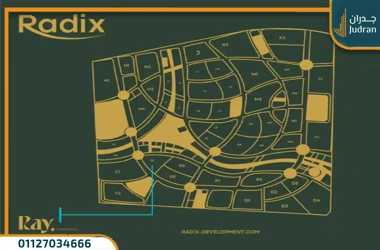 كمبوند راي العاصمة الإدارية Ray Residence