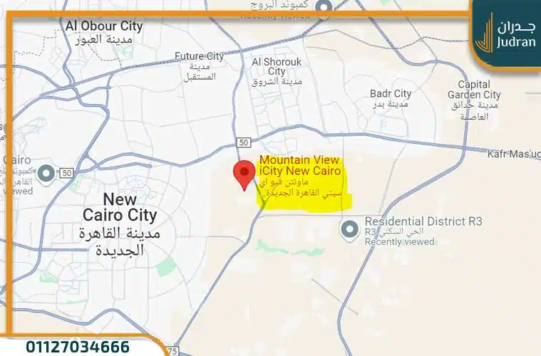كمبوند ماونتن فيو اي سيتي التجمع الخامس mountain view icity