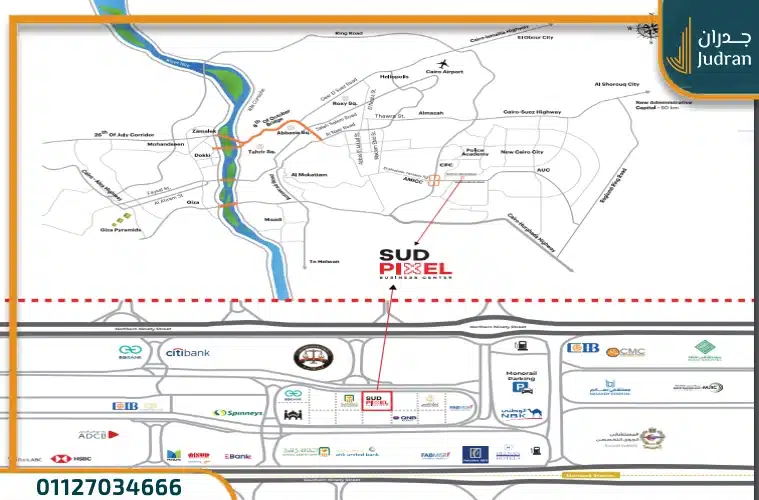 مول بكسل بيزنس سنتر التجمع الخامس Pixel Business Center