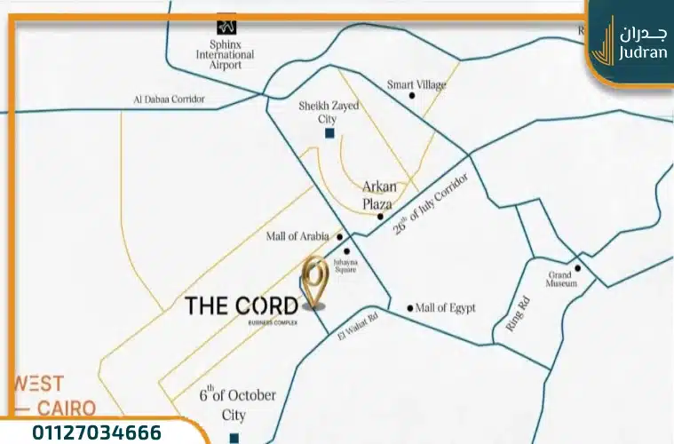 مول ذا كورد بيزنس كومبلكس أكتوبر The Cord قسط لمدة 6 سنوات