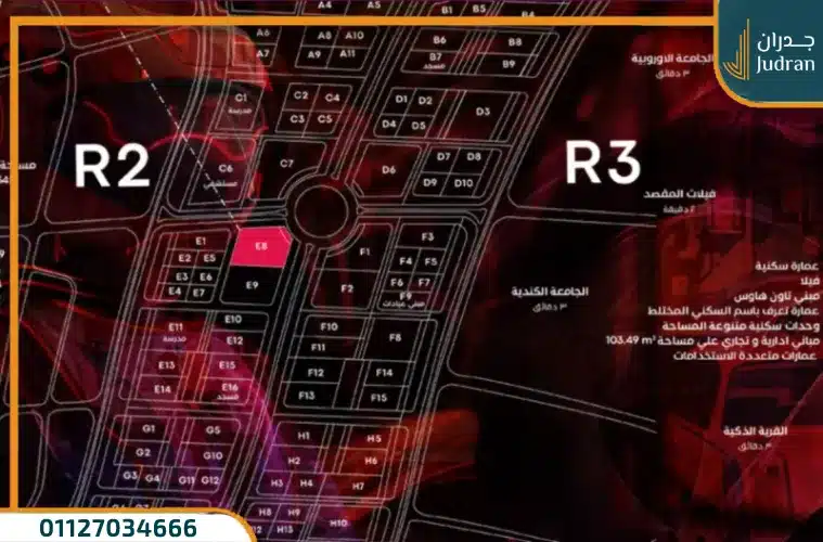 مول سبينر العاصمة الإدارية Spinner Mall استثمارك بمقدم 0%