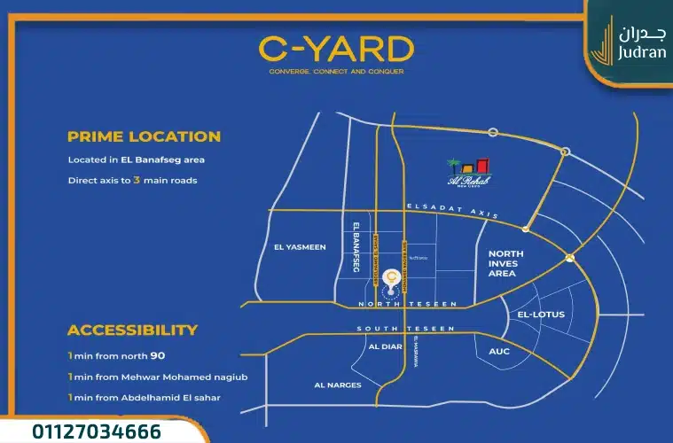 مول سي يارد التجمع الخامس اسعار ومعلومات C Yard Mall