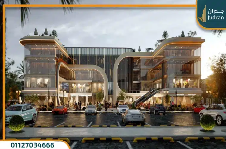مول أو يارد التجمع الخامس O Yard Mall اسعار ومعلومات