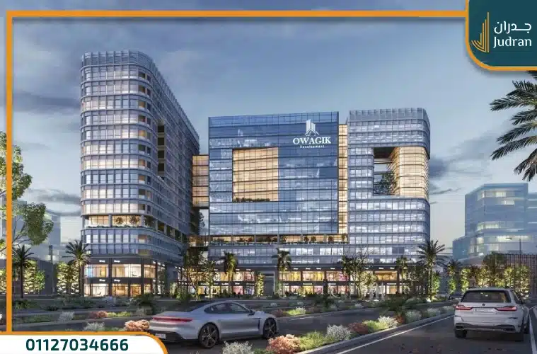 مول اواجيك تاور العاصمة الإدارية Owagik Tower