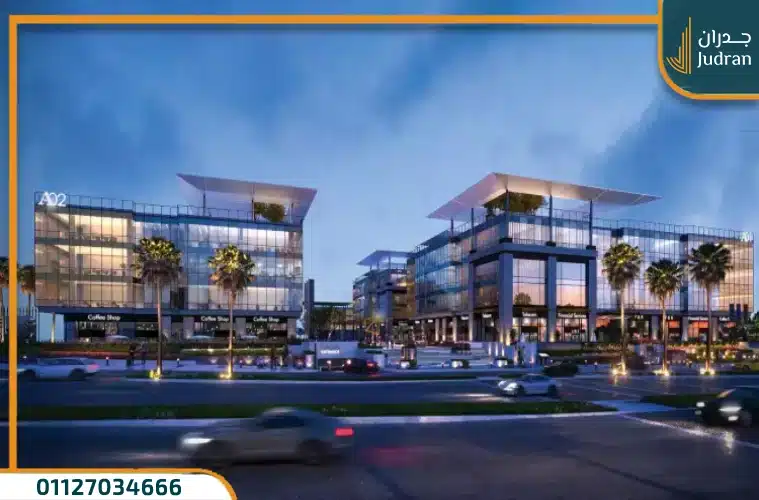 مول جولدن هب التجمع الخامس Golden Hub تقسيط حتي 7 سنوات