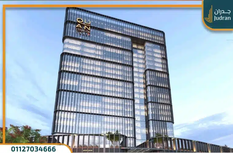 مول كوان تاور العاصمة الإدارية اسعار وتفاصيل Quan Tower