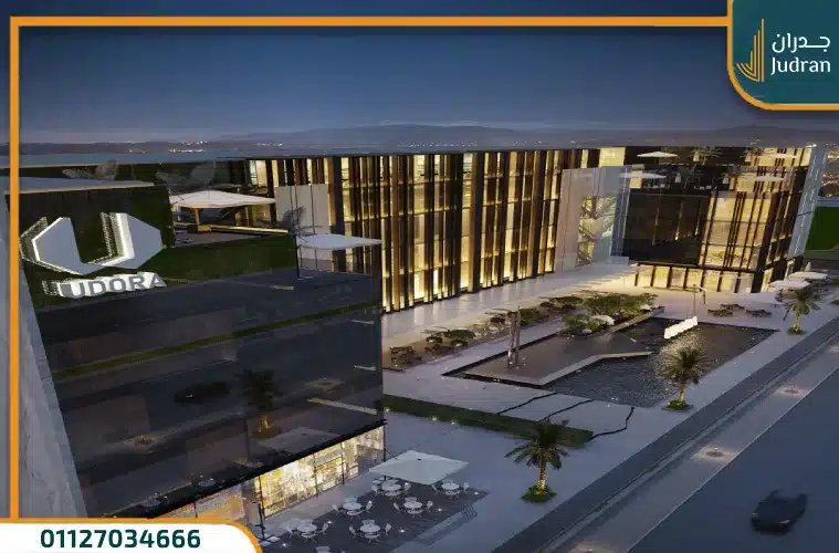 يودورا مول العاصمة الإدارية Udora Mall وحدتك بمقدم 10%