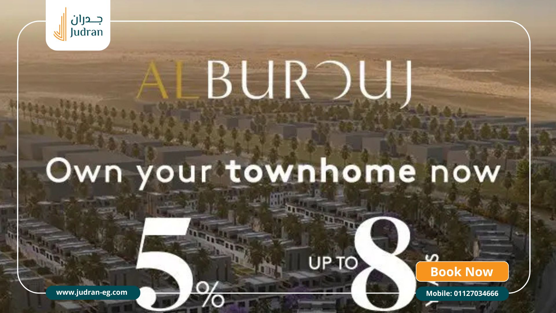 أخر التطورات في مشروع البروج السكني في الشروق سيتي