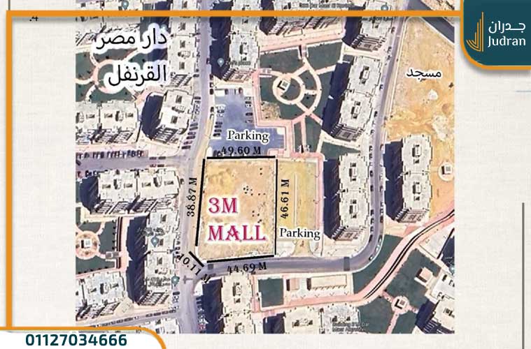 أسعار الوحدات داخل مول ام 3