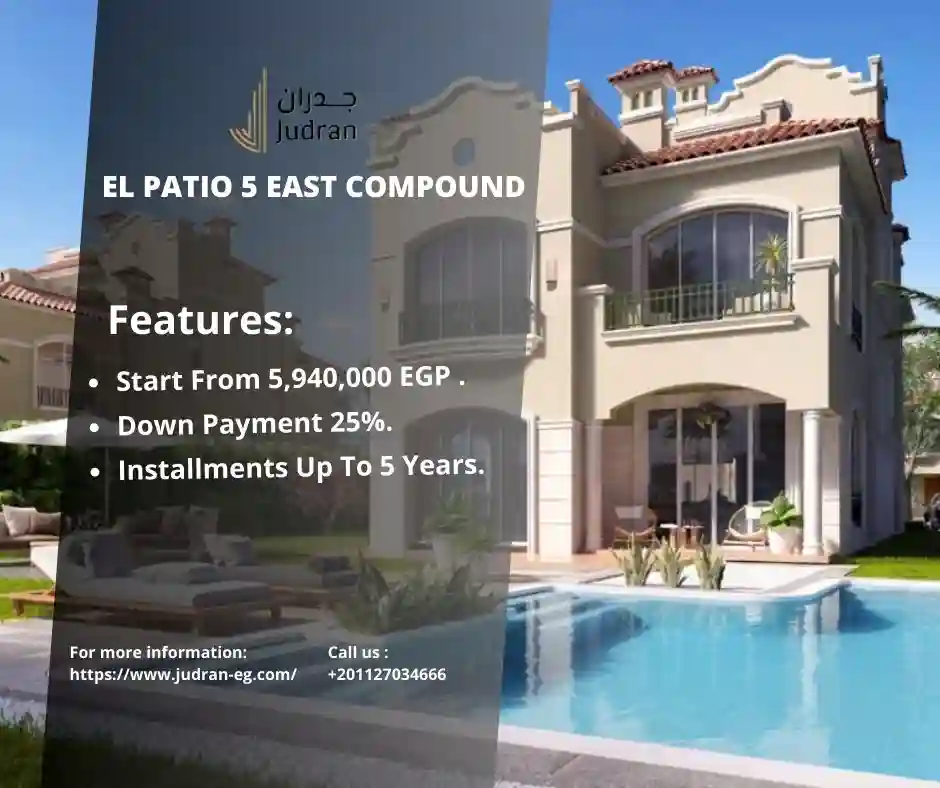 أسعار الوحدات في El Patio 5 East