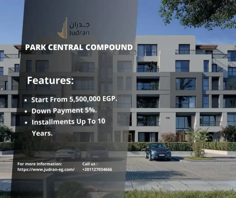 أسعار Park Central New Cairo