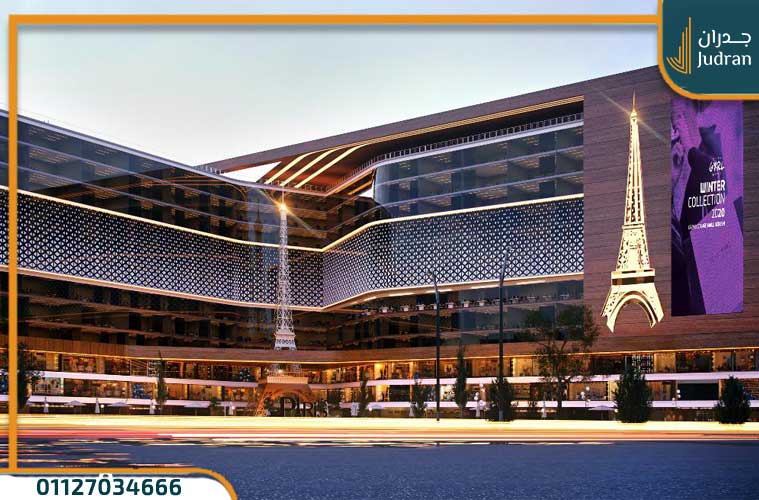 باريس مول العاصمة الإدارية الجديدة Paris Mall