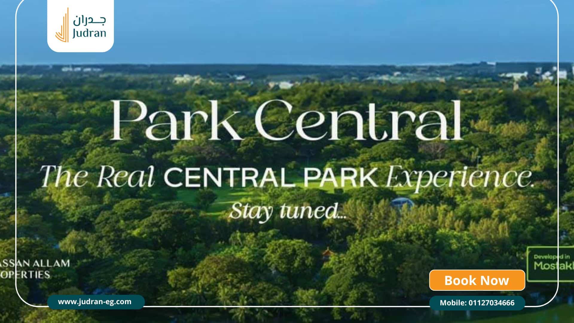 مميزات كمبوند بارك سنترال حسن علام المستقبل سيتي park central mostakbal city مميزات كمبوند بارك سنترال حسن علام المستقبل سيتي park central mostakbal city