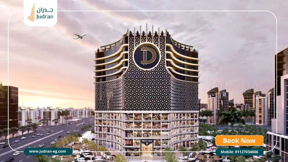 مول دينيرو العاصمة الإدارية مول دينيرو العاصمة الإدارية