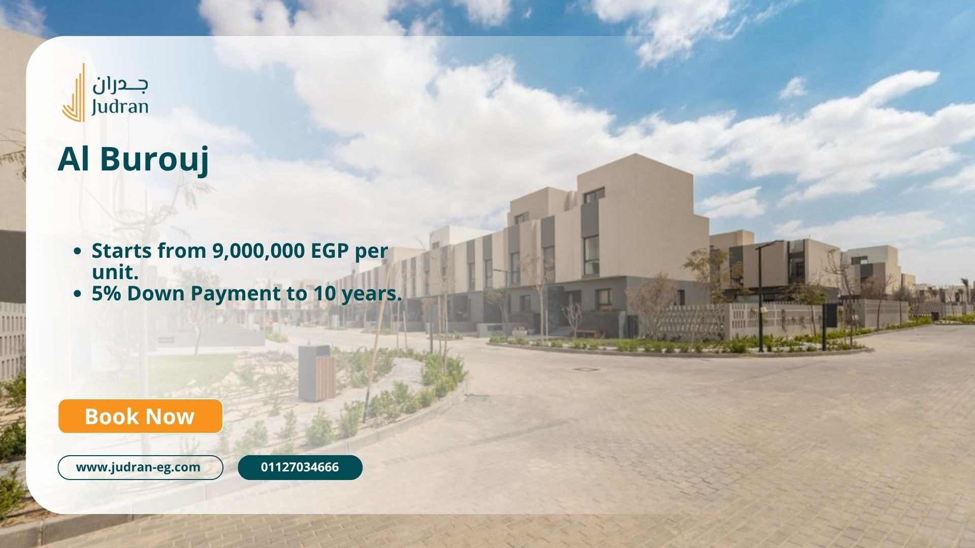 أسعار كمبوند بروج الشروق سيتي أسعار كمبوند بروج الشروق سيتي