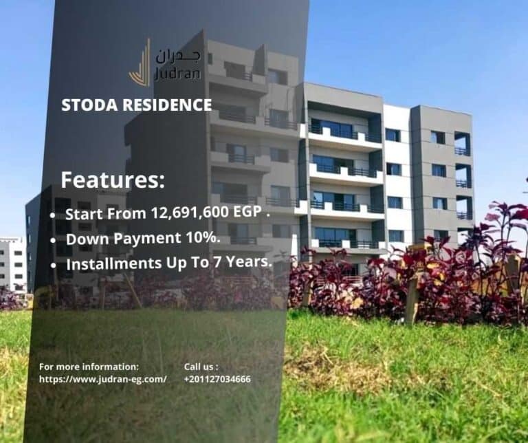 كمبوند ستودا شيراتون Stoda Residence
