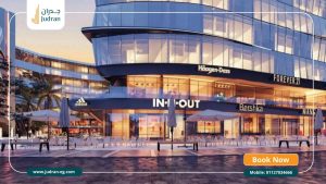 أسعار محلات العاصمة الإدارية في أفضل المولات في قلب العاصمة