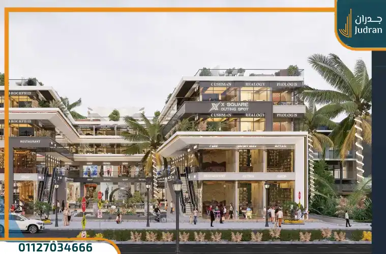 مول اكس سكوير القاهرة الجديدة Mall X Square New Cairo