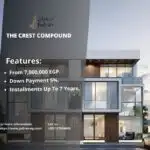 كمبوند ذا كريست القاهرة الجديدة The Crest Compound