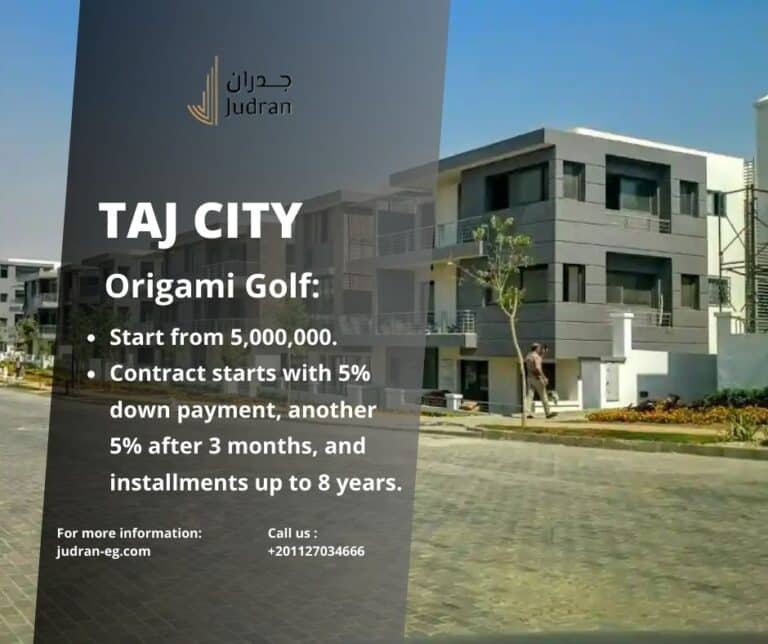 كمبوند تاج سيتي القاهرة الجديدة Taj City New Cairo 2025
