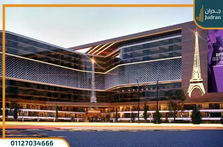 باريس مول العاصمة الإدارية Paris Mall مقدمك 5%