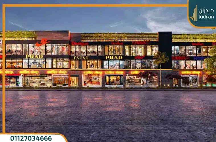 سيفنتي مول العاصمة الإدارية Seventy Mall بمقدم 5%