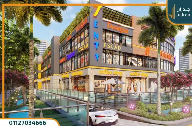 سيفنتي مول العاصمة الإدارية Seventy Mall بمقدم 5%