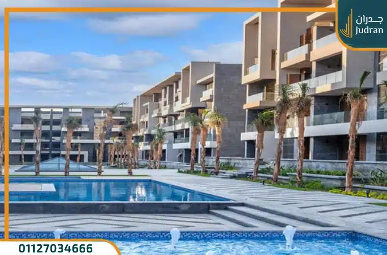 كمبوند الباتيو كازا الشروق El Patio Casa تقسيط 5 سنوات