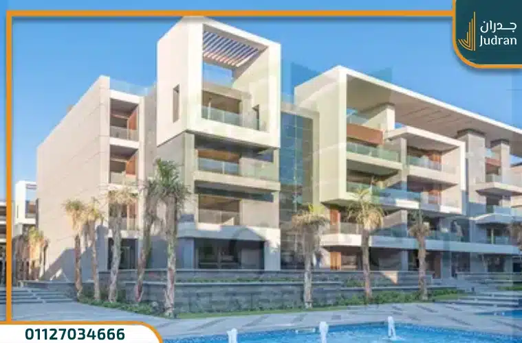 كمبوند الباتيو كازا الشروق El Patio Casa تقسيط 5 سنوات
