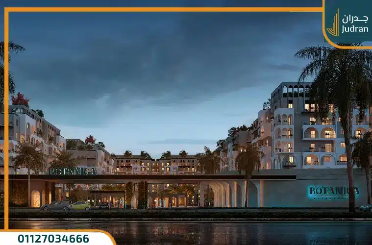 كمبوند بوتانيكا العاصمة الإدارية Botanica New Capital