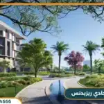 كمبوند جادي ريزيدنس التجمع الخامس Jadie Residence
