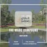 كمبوند ذا مارك القاهرة الجديدة The MarQ Compound New Cairo