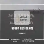 كمبوند ستودا شيراتون Stoda Residence