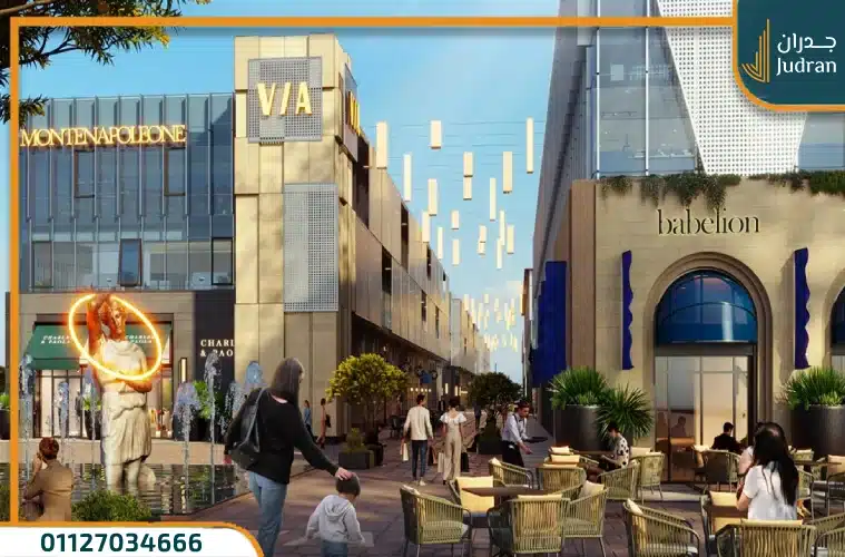مول كوفولو المستقبل سيتي COFLOW Mall من تطوير مصر