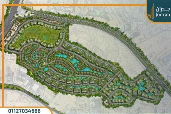 كمبوند ذا بروكس القاهرة الجديدة The Brooks New Cairo