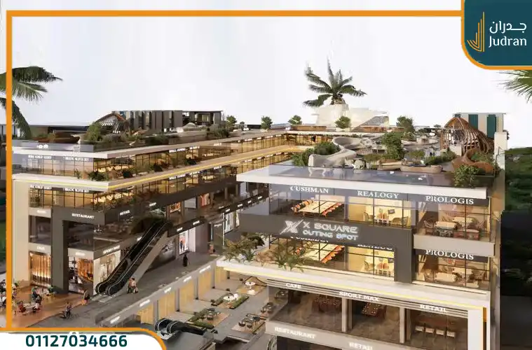 مول اكس سكوير القاهرة الجديدة Mall X Square New Cairo