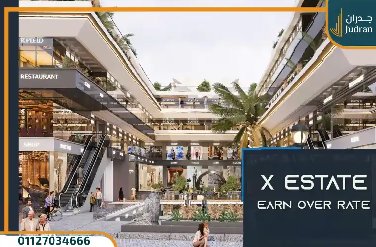 مول اكس سكوير القاهرة الجديدة Mall X Square New Cairo