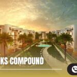 كمبوند ذا بروكس القاهرة الجديدة The Brooks New Cairo