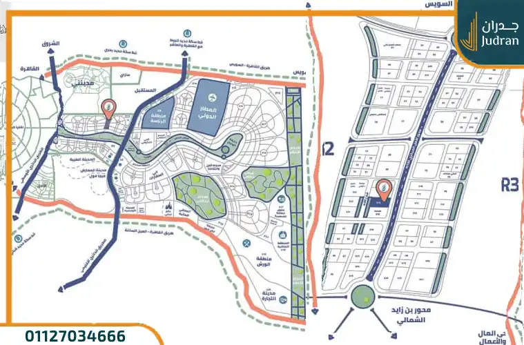 مول زاها بارك Zaha Park Mall بمقدم 5% وتقسيط على 9 سنوات