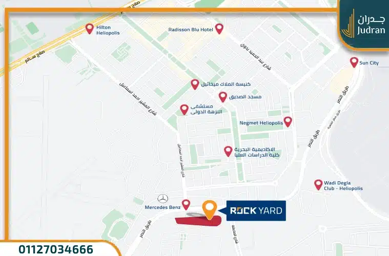 كمبوند روك يارد شيراتون مقدم 10% من البطل Rock Yard