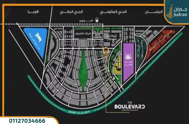 مول ذا بوليفارد العاصمة الإدارية Boulevard Mall بمقدم 5% فقط