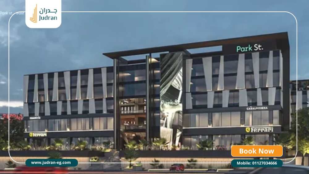 مول بارك ستريت ايست الشيخ زايد Mall Park St Sheikh Zayed