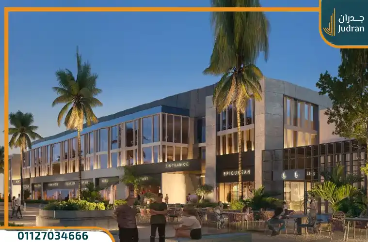مول بالس جرين سكوير Pulse Green Square مدينة المستقبل