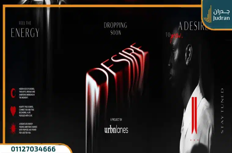 مول ميد لين التجمع الخامس Mid Lane Mall اسعار وتفاصيل